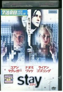 【ケースなし不可・返品不可】 DVD ステイ レンタル落ち tokka-105