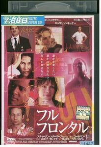 【ケースなし不可・返品不可】 DVD フルフロンタル レンタル落ち tokka-112