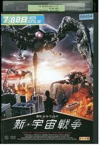 [ case none un- possible * returned goods un- possible ] DVD new cosmos war rental tokka-111