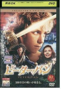 [ case none un- possible * returned goods un- possible ] DVD Peter Pan collectors edition rental tokka-113