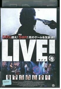 【ケースなし不可・返品不可】 DVD LIVE ライブ レンタル落ち tokka-120