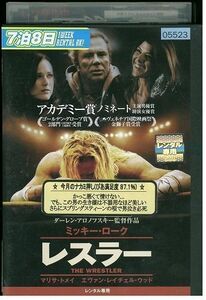 【ケースなし不可・返品不可】 DVD レスラー レンタル落ち tokka-80