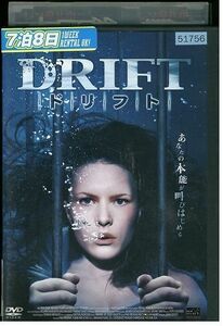 DVD DRIFT ドリフト シルケ ユナ・ウガルデ レンタル落ち MMM05692