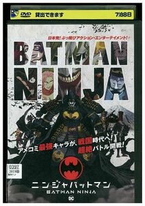 DVD ニンジャバットマン レンタル落ち ZP00857