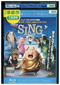 ブルーレイ シング SING レンタル落ち ZP01040