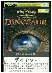 DVD Dinosaur Disney rental ZP00042