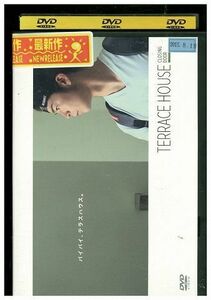 【ケースなし不可・返品不可】 DVD テラスハウス クロージング・ドア 菅谷哲也 レンタル落ち tokka-66