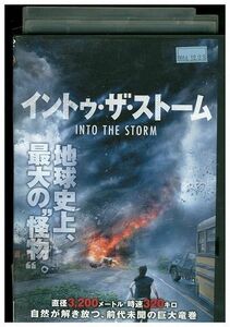 【ケースなし不可・返品不可】 DVD イントゥ・ザ・ストーム レンタル落ち tokka-89