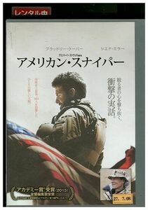 【ケースなし不可・返品不可】 DVD アメリカン・スナイパー レンタル落ち tokka-89