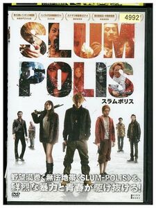 DVD スラムポリス レンタル落ち ZE01537
