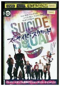 [ case none un- possible * returned goods un- possible ] DVD Hsu side *skwado rental tokka-98