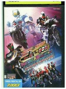 DVD 仮面ライダー×仮面ライダーフォーゼ＆オーズ MOVIE大戦 レンタル落ち ZP00386