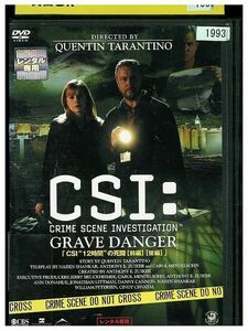 【ケースなし不可・返品不可】 DVD CSI グレイブ・デンジャー レンタル落ち tokka-69