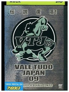 DVD VALE TUDO JAPAN 09 レンタル落ち ZP03935