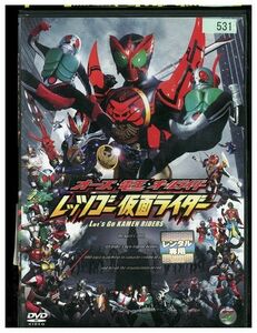 DVD オーズ・電王・オール レッツゴー仮面ライダー レンタル落ち ZP00346