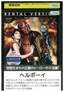 【ケースなし不可・返品不可】 DVD ヘルボーイ ゴールデン・アーミー レンタル落ち tokka-40