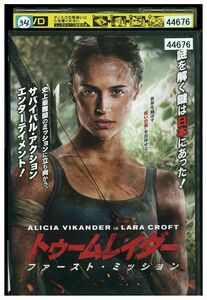 [ case none un- possible * returned goods un- possible ] DVD Tomb Raider First mission rental tokka-91