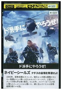[ case none un- possible * returned goods un- possible ] DVD navy seal znachis. gold ...... rental tokka-135