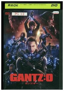 DVD GANTZ:O レンタル落ち ZP00586