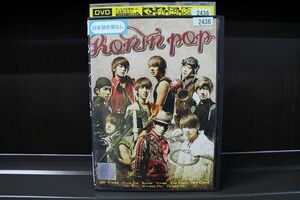DVD RONIN POP レンタル落ち ZF00219