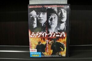 【ケースなし不可・返品不可】 DVD ミッドナイト・ランニング レンタル落ち tokka-57