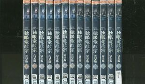 DVD NHK大河ドラマ 独眼竜政宗 完全版 渡辺謙 全13巻 ※ケース無し発送 レンタル落ち ZR920