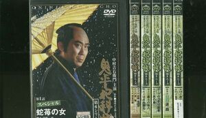 DVD 鬼平犯科帳 第6シリーズ 中村吉右衛門 多岐川裕美 全6巻 ※ケース無し発送 レンタル落ち ZR925