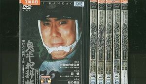 DVD 鬼平犯科帳 第5シリーズ 中村吉右衛門 多岐川裕美 全6巻 ※ケース無し発送 レンタル落ち ZR924