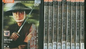 DVD 鬼平犯科帳 第3シリーズ 中村吉右衛門 多岐川裕美 全10巻 ※ケース無し発送 レンタル落ち ZR922