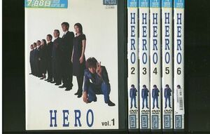 DVD HERO 木村拓哉 松たか子 全6巻 ※ケース無し発送 レンタル落ち ZR656