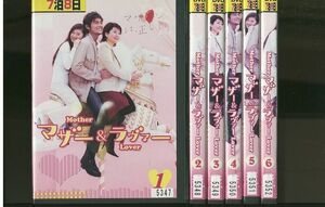 DVD マザー&ラヴァー 坂口憲二 篠原涼子 全6巻 ※ケース無し発送 レンタル落ち ZR767