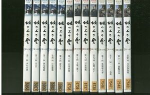 DVD NHKスペシャルドラマ 坂の上の雲 本木雅弘 全13巻 ※ケース無し発送 レンタル落ち ZR941