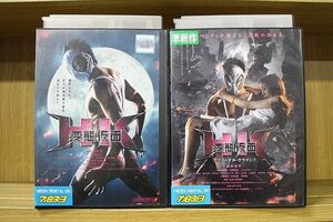 DVD HK change . mask + Abu normal *klaisis all 2 volume Suzuki . flat * case less shipping rental ZP348a