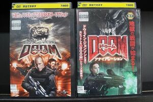 DVD DOOM ドゥーム + アナイアレーション 2本セット ※ケース無し発送 レンタル落ち Z4T2123