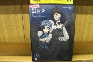 DVD Book the Atlantic 劇場版 黒執事 レンタル落ち ZP00651