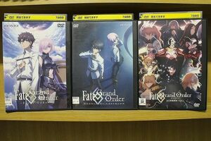 DVD Fate Grand Order First Order + MOONLIGHT LOSTROOM + 冠位時間神殿ソロモン 計3本set ※ケース無し発送 レンタル落ち ZQ1083