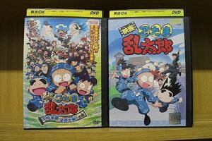 DVD 映画 忍たま乱太郎 + 忍術学園 全員出動！の段 2本セット ※ケース無し発送 レンタル落ち ZQ1074