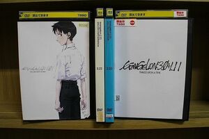 DVD エヴァンゲリヲン 新劇場版 序 1.01 + 破 2.22 + Q 3.33 + シン 3.0+1.11 全4巻 ※ケース無し発送 レンタル落ち ZQ1046