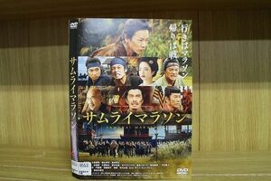 【ケースなし不可・返品不可】 DVD サムライマラソン レンタル落ち tokka-126