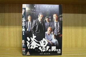 【ケースなし不可・返品不可】 DVD 漆黒の男たち 松田一三 竹中直人 レンタル落ち tokka-127