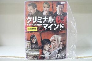 DVD クリミナル・マインド シーズン6 全12巻 ※ケース無し発送 レンタル落ち ZM2341