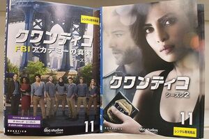 DVD クワンティコ シーズン1〜2 全22巻 ケース無し発送 レンタル落ち ZM2357