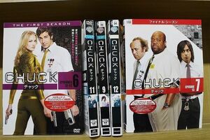 DVD CHUCK チャック シーズン1〜ファイナル シリーズ完結 全45巻 ※ケース無し発送 レンタル落ち ZM2366