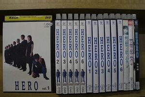 DVD HERO 2001年版 全6巻 + 2014年版 全6巻 + 特別編 + 劇場版 2巻 計15本set ※ケース無し発送 レンタル落ち ZR1025