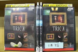 DVD TRICK トリック 1〜5巻(3巻欠品) 4本セット 阿部寛 仲間由紀恵 ※ケース無し発送 レンタル落ち ZR1022