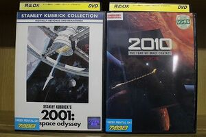 DVD 2001年宇宙の旅 + 2010年 2本セット ※ケース無し発送 レンタル落ち Z4T2317