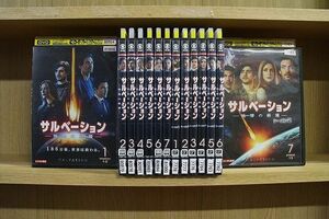 DVD サルベーション 地球(せかい)の終焉 シーズン1〜2 全14巻 ※ケース無し発送 レンタル落ち ZM2375