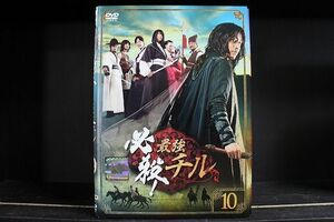 DVD certainly .! strongest Chill all 10 volume * case less shipping rental Z3C2010c