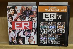 DVD ER 緊急救命室6 全6巻 セットレンタル ※ケース無し発送 レンタル落ち ZN1734