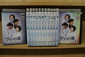 DVD ガラスの靴 1〜14巻(2巻欠品) 計13本set ※ケース無し発送 レンタル落ち ZN1693